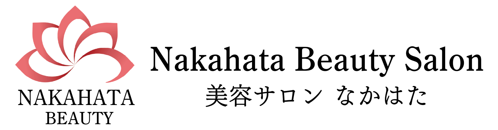 美容サロンNAKAHATA